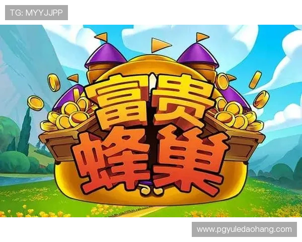 PG电子旗舰网页版押注平台安全可靠，轻松体验高效便捷的线上娱乐体验