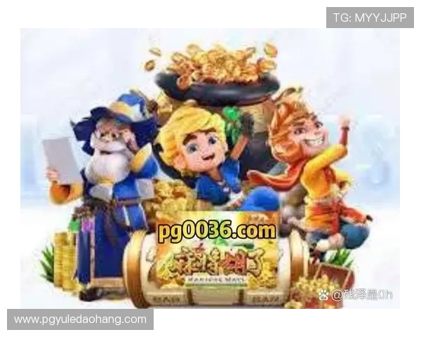 免费PG电子试玩平台的安全性与稳定性分析帮助玩家放心体验优质游戏内容