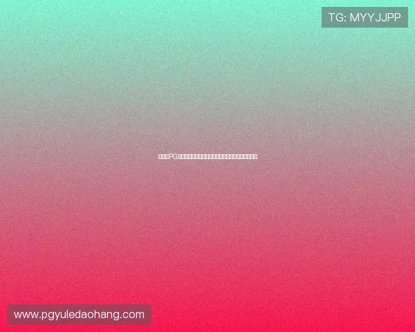 如何在PG电子旗舰网站上实现快速提款与充值操作的便捷指南