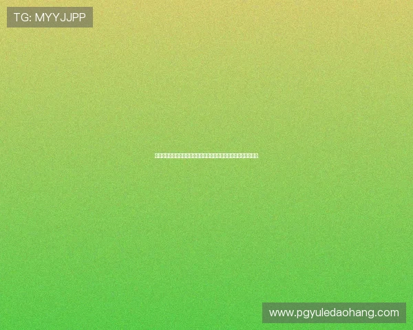 麻将胡了管网：利用管网分析提升麻将游戏中的胡牌概率和策略制定